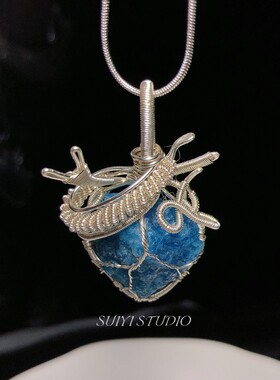 SUIYI 海洋之心 原创设计蓝磷灰原石心脏绕线吊坠男女 气质锁骨链