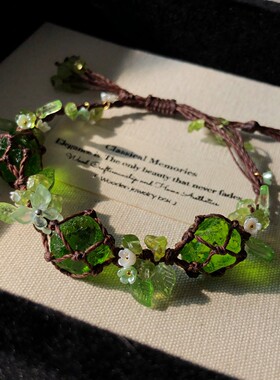 SUIYI 枯木逢春 原创设计 森系macrame编绳手链 手工琉璃原石编绳