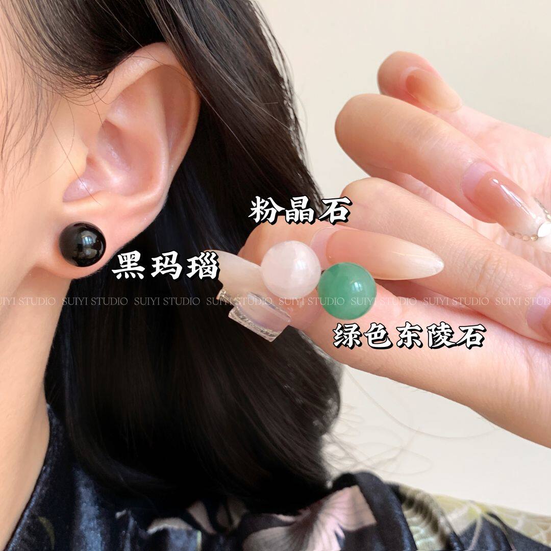 SUIYI 新中式天然石耳钉女国风清冷感绿色东陵石耳饰简约圆球耳环