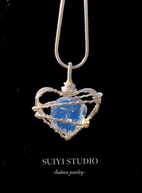 SUIYI 原创设计 心形琉璃原石吊坠男女款 天然水晶原石绕线锁骨链