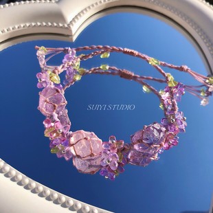 SUIYI 紫丁香 Macrame手工编绳 紫水晶原石少女风手链 送闺蜜礼物