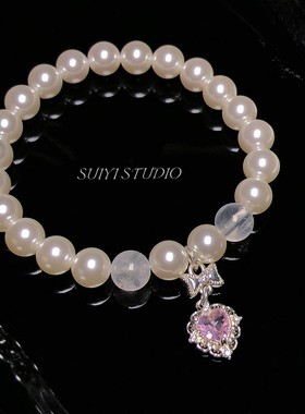 SUIYI 粉樱絮语 原创设计施家珍珠手链女 温柔白幽灵水晶爱心配饰