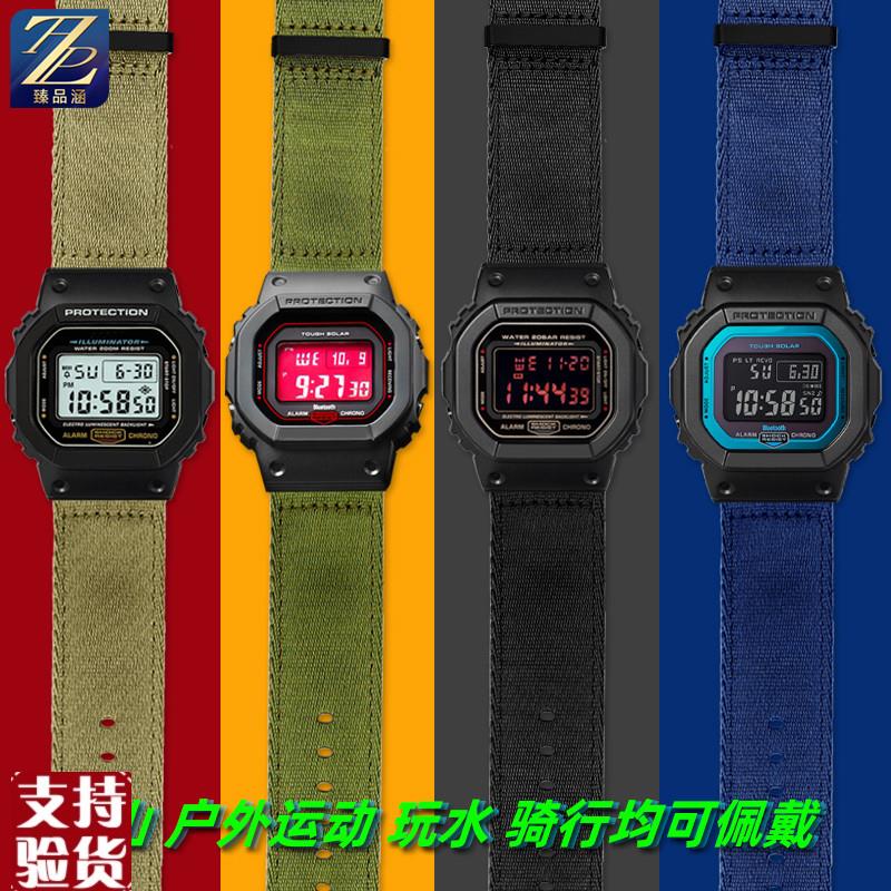 适配原厂代CASIO卡西欧DW5600BB/5610 GWB5600小方块改装尼龙手