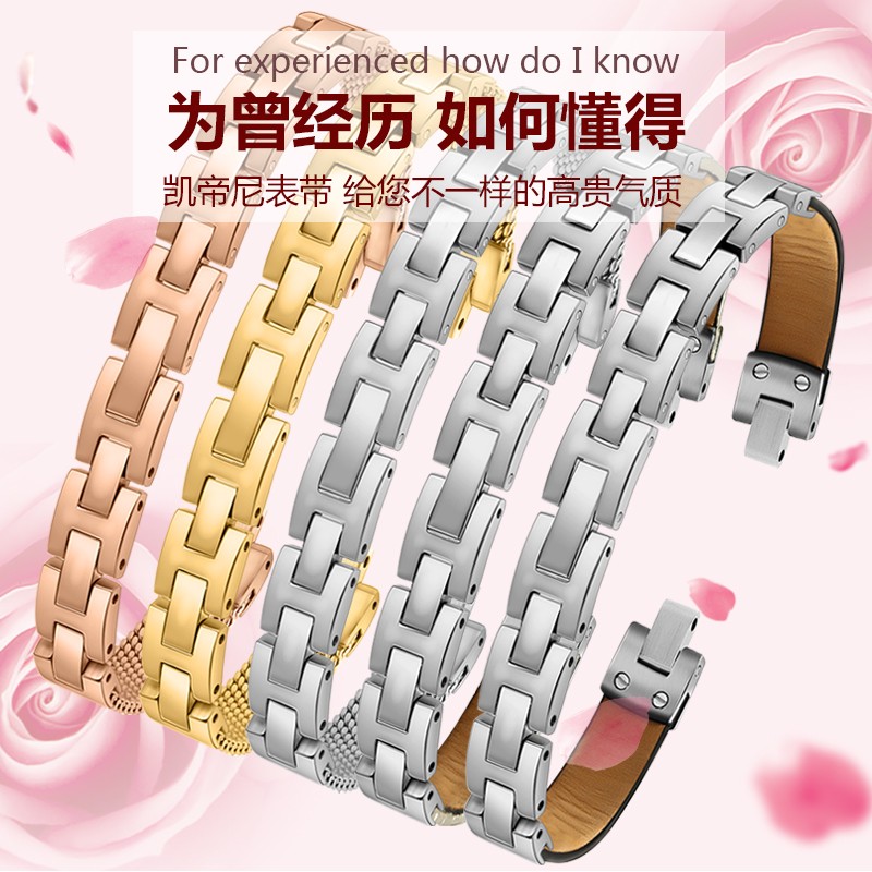适用Armani真皮表l带 阿玛尼AR7331 7328 7330表链 女款 钢带 皮