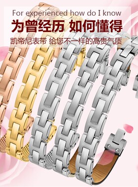 适用Armani真皮表l带 阿玛尼AR7331 7328 7330表链 女款 钢带 皮