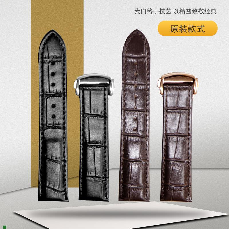 适用原厂真皮牛皮表带代用雷达钻霸/晶璨系列R22861165R14129116