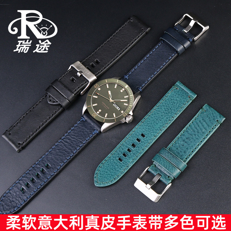 适配Mido美度领航者lM026.430 舵手穿越者M032.607复古真皮手表带