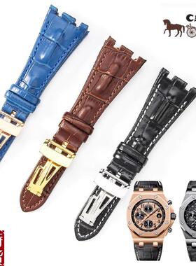 适配原厂AP皇家橡树离岸AP15710 157y03 26470 26133真皮28mm表带