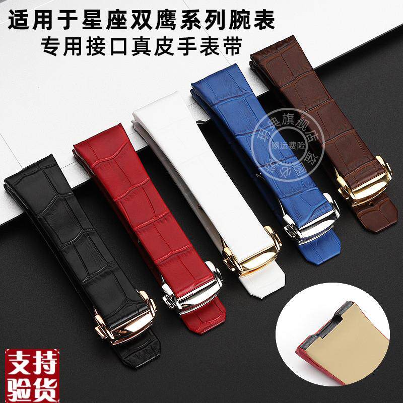 适配原厂玥典OMG欧米茄星座双鹰系列手表带蓝色凹T口折叠扣真皮手