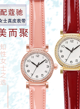 适用蔻驰手表真皮表i带14502399/14502340/14502400红色女士手表
