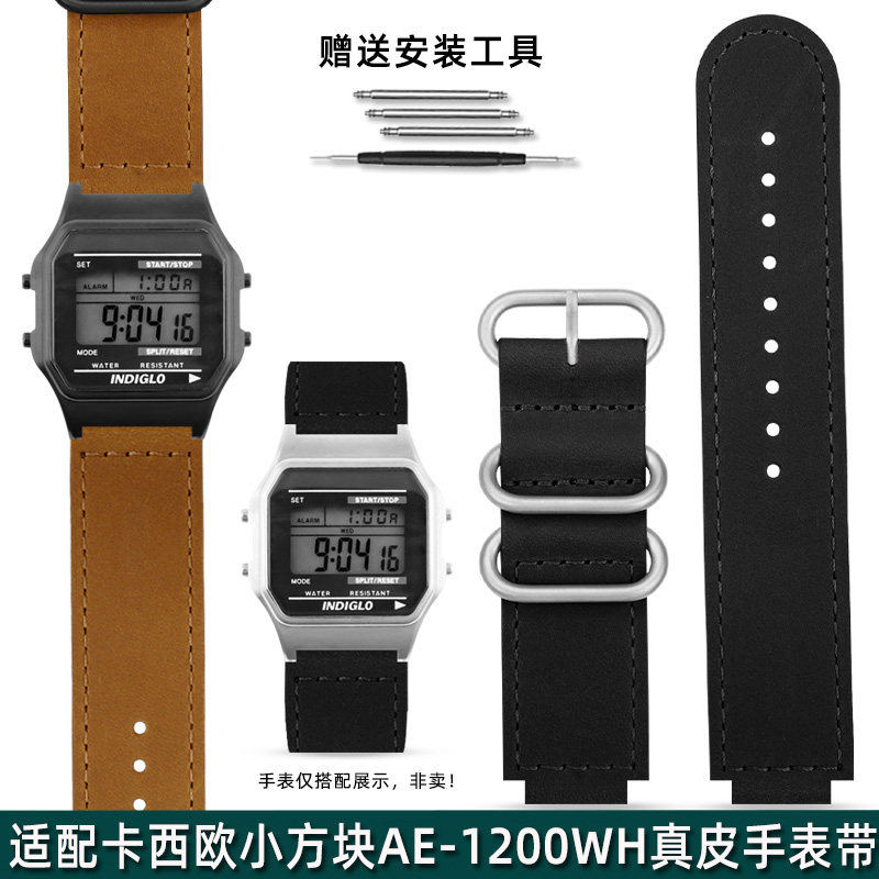 适配天美时T80 卡西欧3299小方块AE-1200WHO/1300真皮表带复古牛