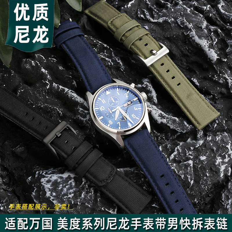 适配万国 美度 浪琴尼龙手表带男y快拆牛皮底手表链配件20 21 22m