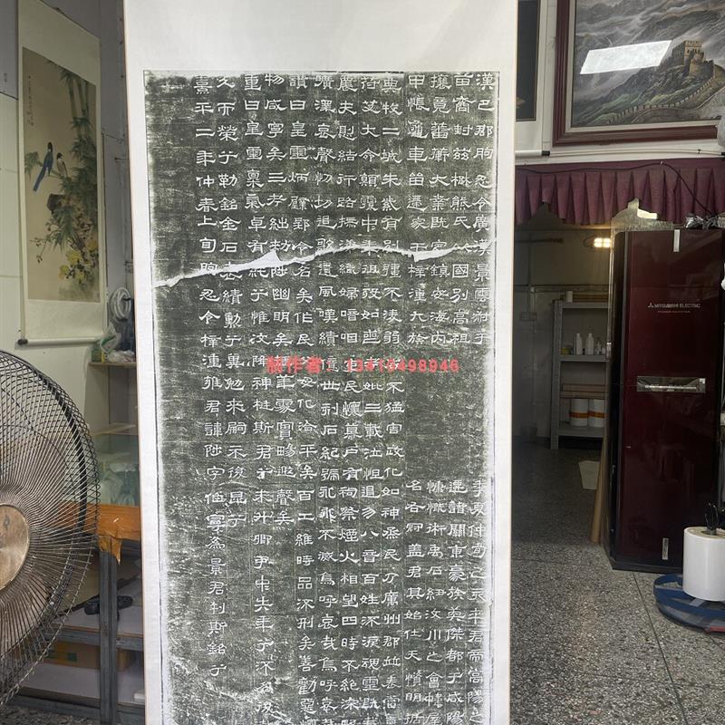 汉巴郡朐忍令景云碑 阴刻隶书 汉隶经典字帖微喷复制g学习临摹范
