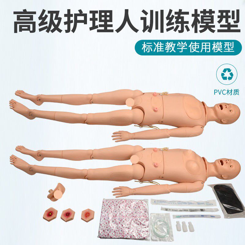 高级全功能护理人体模型男女导尿模型带内脏O褥疮口鼻插管吸痰洗