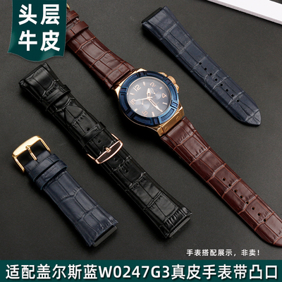 适配盖尔斯GUESS蓝W0247G3 W0040G3 WK0040G7真皮手表带男凸口表