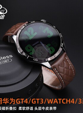 适用华为watchgt3pro new真皮GT2pro磁J吸扣gt4女士watch4手表表