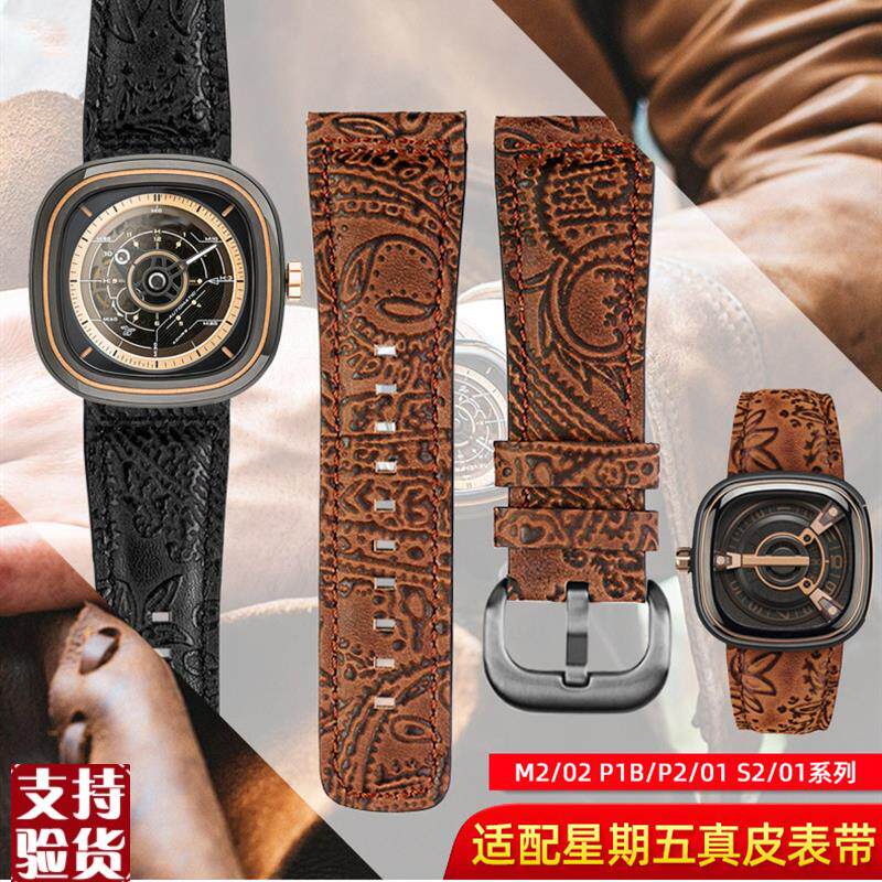 适配原厂七个星期五手表男正方形机械M2/02F M3 T2 S1复古花纹手