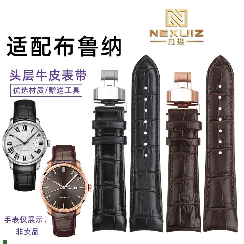 适用原厂适配MIDO美度M024布鲁纳M024407A/M024630A弧口真皮表带2