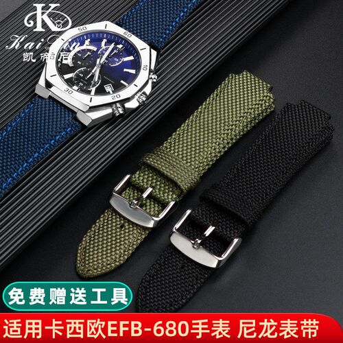 适配CASIO海洋之心手表EFB-680 ECBJ-10D农家橡树尼龙帆布表带