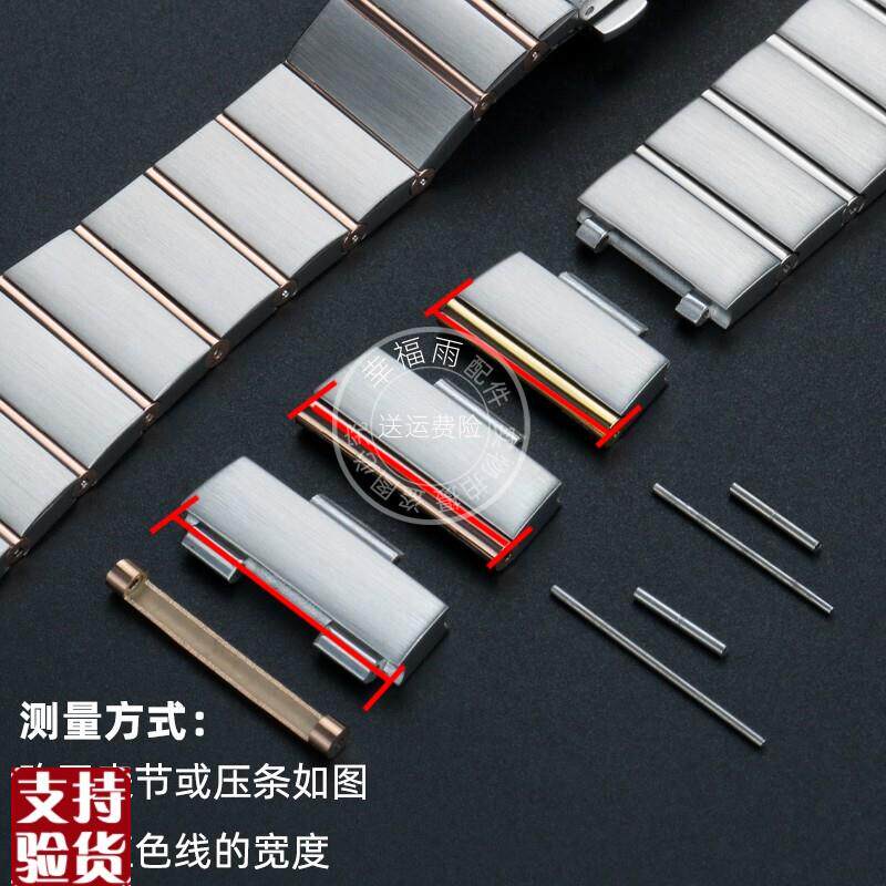 适配原厂幸福雨欧米茄星座双鹰钢带表带配件 加O长节表节表带 精