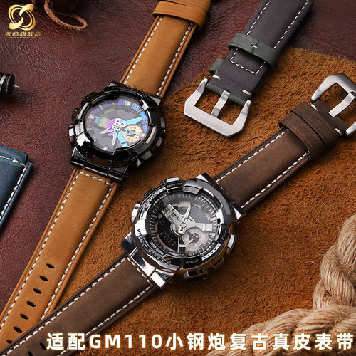 适配casiof卡西欧小钢炮GM-110 GM6900系列改装复古真皮潮流手表