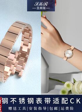 适配原厂不锈钢手表带女士hCK精钢表带钢带玫瑰金K8G23141/546/14