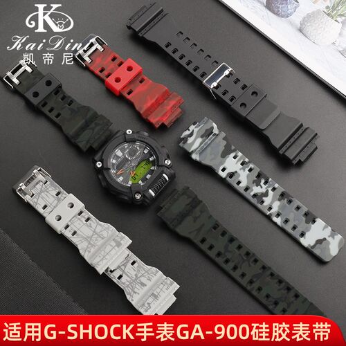 适用CASIO矽胶表带改装GA-900/900C运动防水树脂矽X胶表带16mm