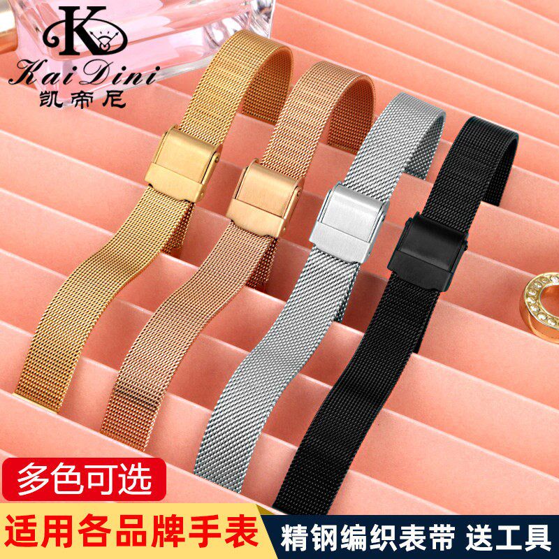适用OliviaBurton表带 OwB小蜜蜂 COACH钢带表带 ins编织网带女表
