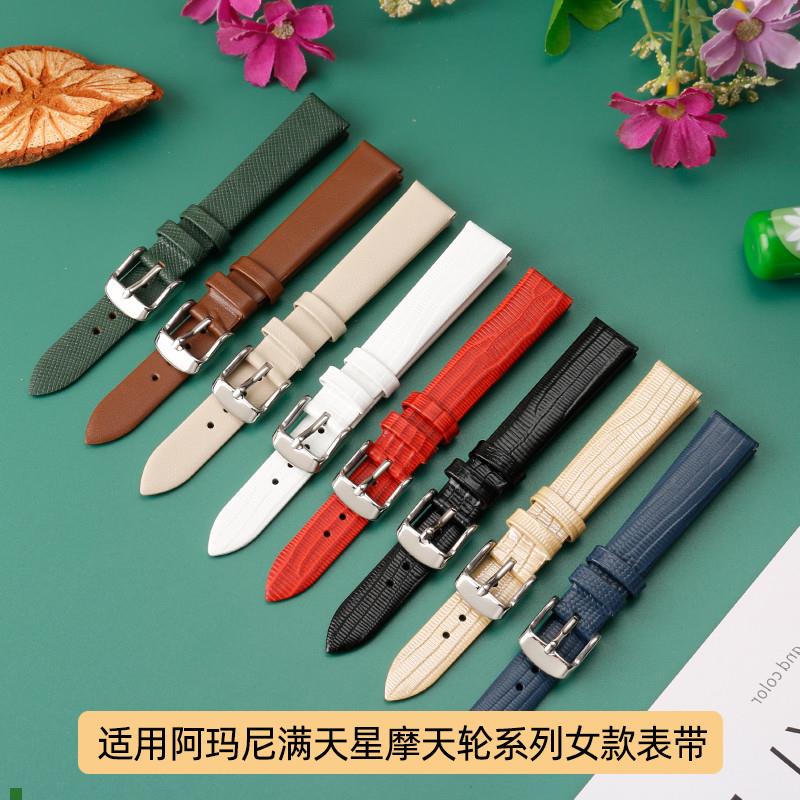 适用原厂适用阿玛尼满天星真皮手表带ar11244192519561909摩天轮