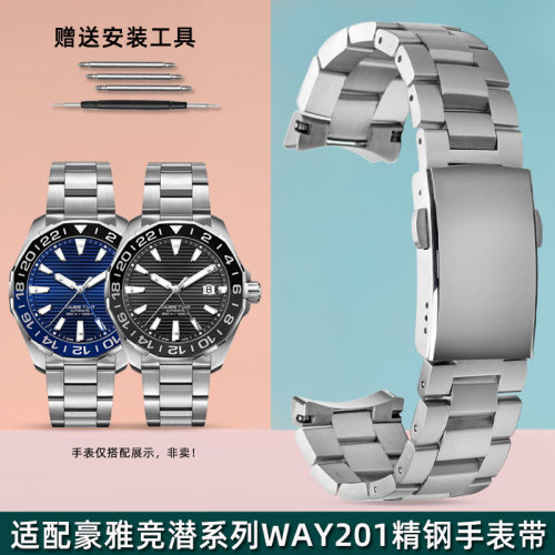 适配TAGHeuer泰m格豪雅竞潜系列WAY201精钢手表带男弧口不锈钢表