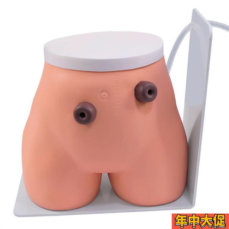 医博BIX-H38高级瘘管造口术护理模型结肠回肠造瘘 造口护理冲洗教