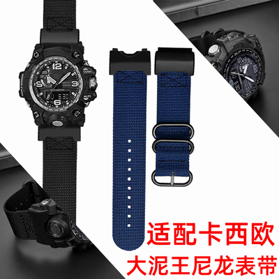 适配CASIOG-SHOCK大泥王尼龙表炼GWG-1000/RGB运动帆布表带配件