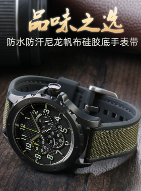 适配SEIKO精工手表男SSB373P1/SSB369P1尼龙防水矽胶Z运动表带配