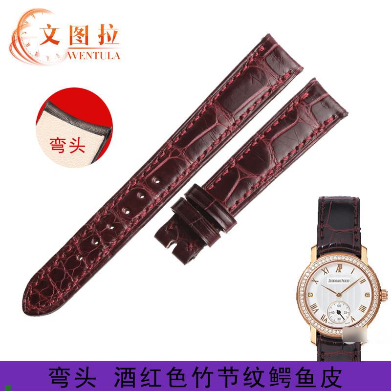 适用原厂鳄鱼皮表带代用爱彼当代77209手表带皮表带圆弧薄款77239