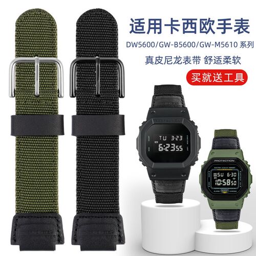 适配卡西欧DW5600 GW-50t00 5035 GW-M5610小方块改装帆布尼龙表