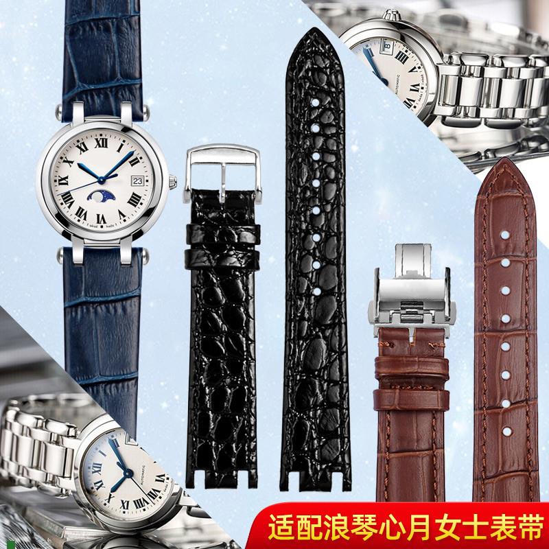 适用原厂代用浪琴L8心月真皮表带女L8.111/110L8.115112月相腕表