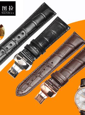 适配原厂真皮表带代用天梭T099杜鲁尔手表带T099.407A皮带男牛皮