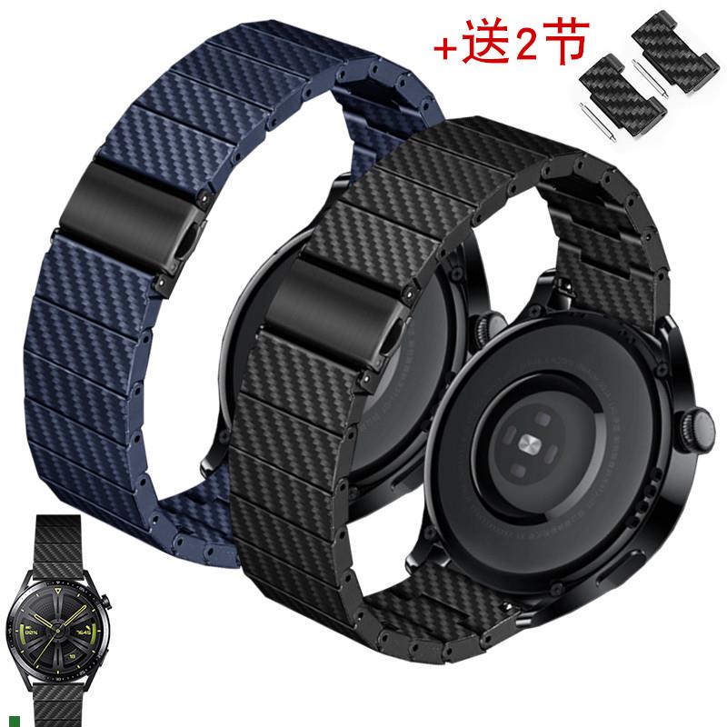 适用原厂碳纤纹手表带适配华为watch43GT2pro非凡大师荣耀手表2表