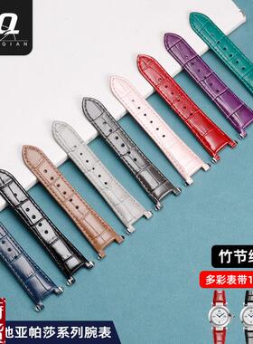 适配原厂快拆牛皮真皮鳄鱼纹表带卡地亚帕莎新款WMSPA0010凹口折