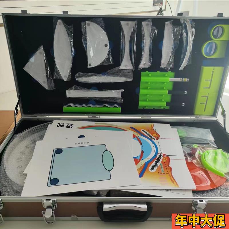 物理磁吸式光学实验箱教师版演示箱光学实验器材教师版铝合金箱