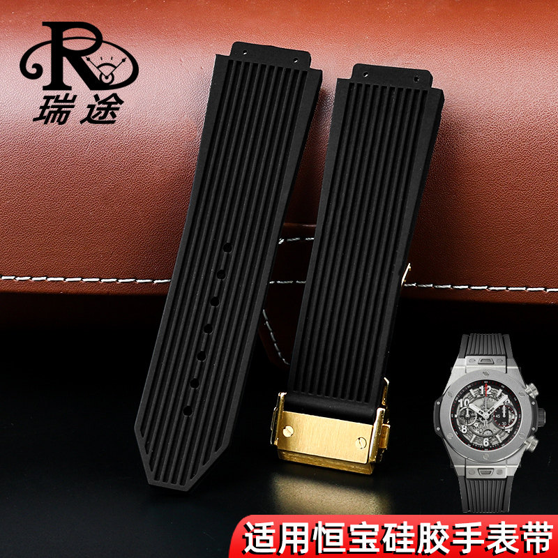 适用恒宝手表带 HUBLOT恒宝/宇舶大爆炸硅胶手表带男 Z配安装工具