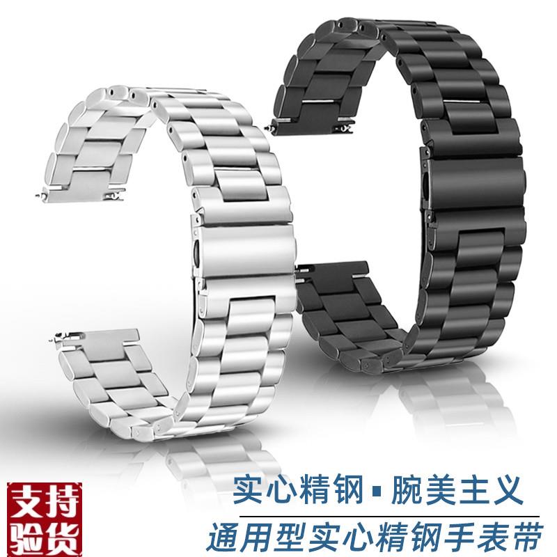适配原厂男士通用精钢表带蝴l蝶扣金属表带 22 23 24 26mm手表配