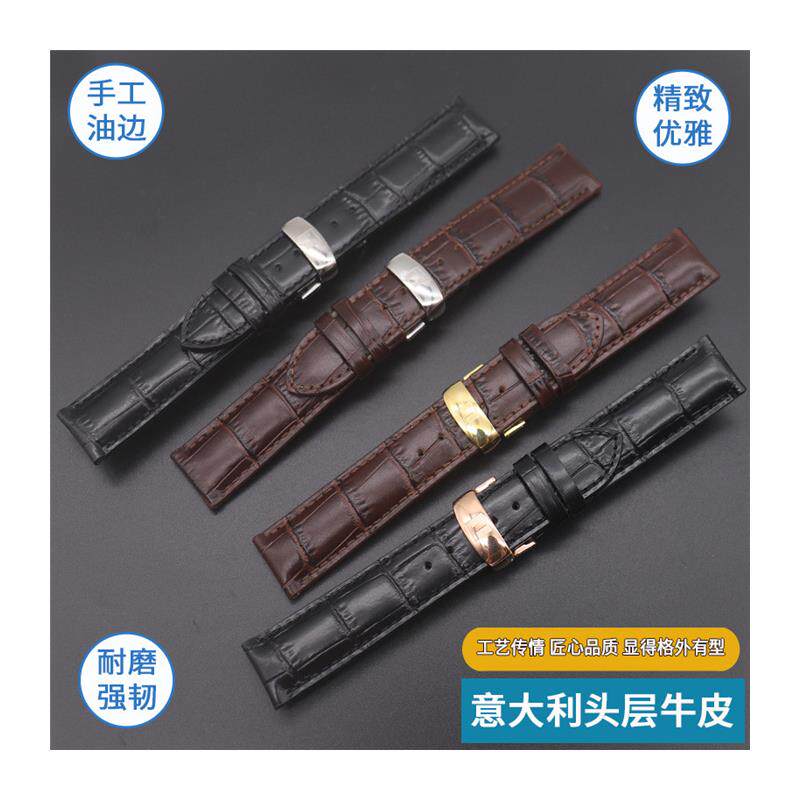 适配原厂玛萨琪 适合天梭T065真皮表带 海星系列K 男1853手表带T0