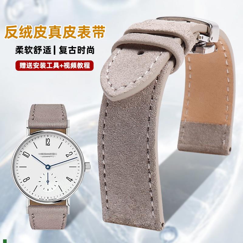 适用原厂适配dw阿玛尼天王天梭1853力洛克浪琴律雅精工超薄手表带