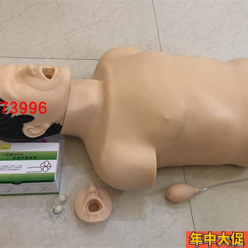 海氏急救法海姆立克急救法培训模型成人气道异物梗塞及CPR模型
