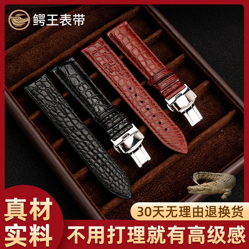双面鳄鱼皮手表带适配欧米茄万国阿玛尼天I梭男士真皮手表带20 22