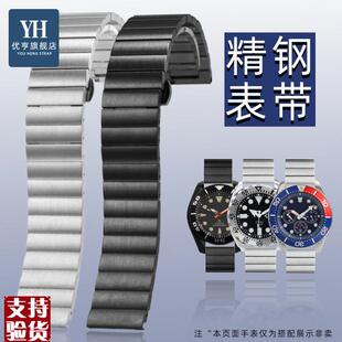 适配原厂优亨 SEIKO精工5号水鬼潜A水罐头鲍鱼系列精钢手表带男20