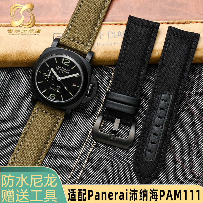 适配沛纳海Panerai/PAM111 441G男士粗犷帆布手表带防水防汗24mm
