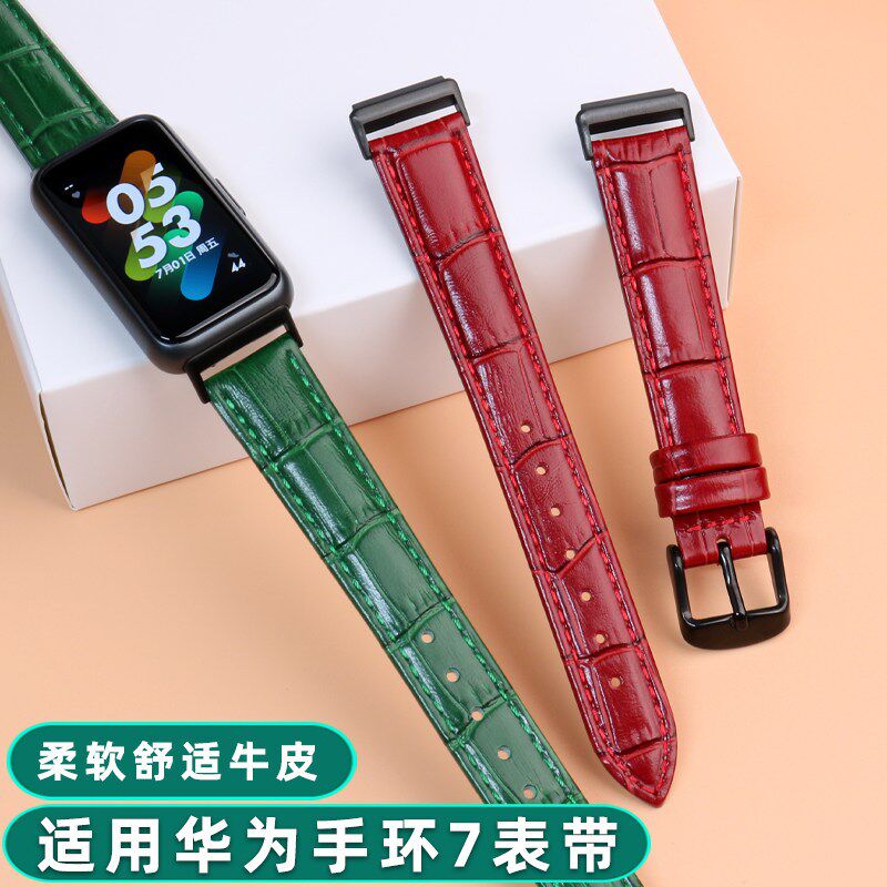 适用华为手环7硅胶表带NFC版A智能运动手环带七代男女真皮替换腕