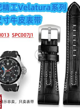 适配原厂精工手表带VEfLATURA系列牛皮表链SRH006配件SPC007黑色2